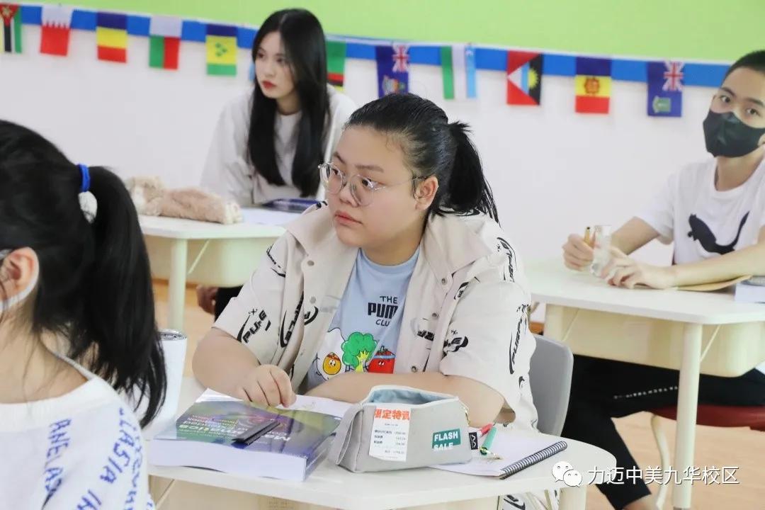 新语新愿|力迈国际高中入学初体验