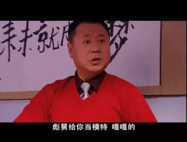 被嘲笑、被看不起的小人物,其实他背负着中国人身上浓浓的人情味