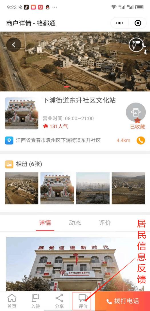 战疫防控志愿服务队,战疫志愿者服务在行动