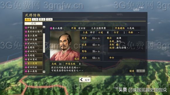 日本100大城堡,日本百大城堡复原图