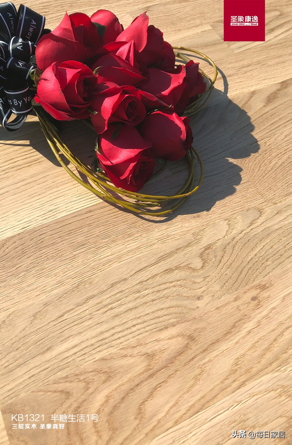 2020圣象三层实木主打色,圣象三层实木种类
