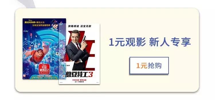 麦卡感恩周｜充值返利，购物还享折上折！