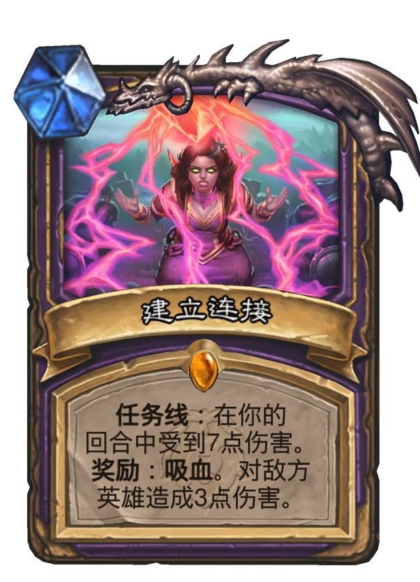 炉石传说创新游戏,炉石传说新版本卡牌介绍