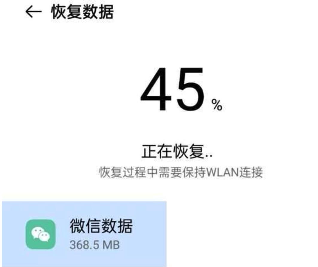 微信拟推出聊天记录云存储功能,微信拟推出聊天记录付费云存储服务