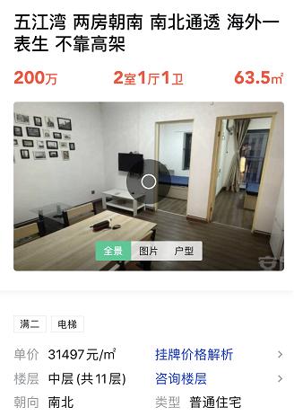 时隔三个月,海曙、高新区又有两所学校“爆”了