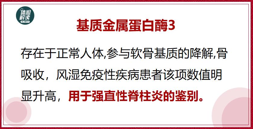 张嘉译得了强直性脊柱炎多少年了,张嘉译强直性脊柱炎的现状视频