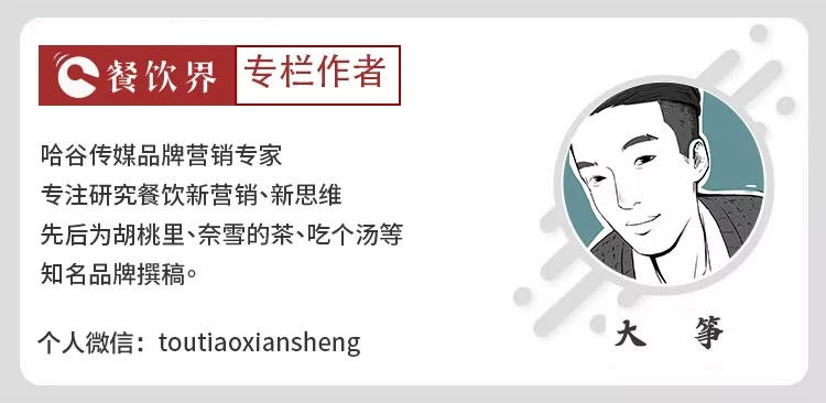 周黑鸭单店特许和发展式加盟区别,周黑鸭怎么加盟比较优惠