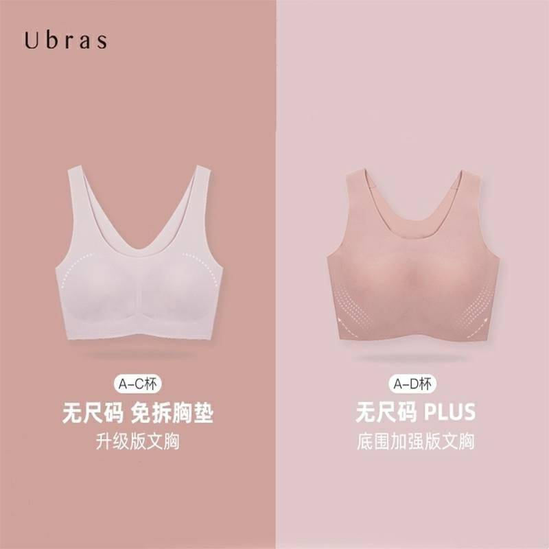 女性胸部解放的宇宙尽头，不止有舒适