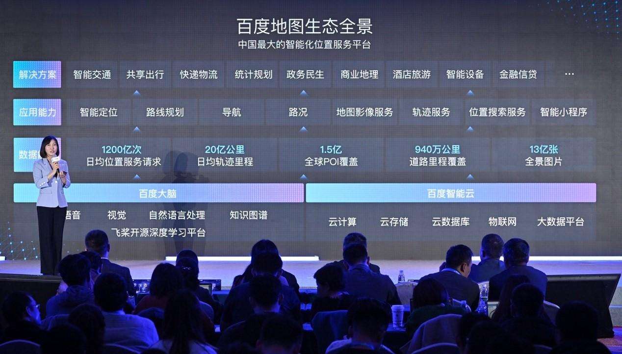 特斯拉更换中国区地图数据服务商，百度地图为何能够独受恩宠？