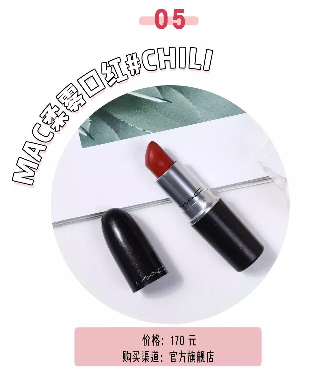 完美日记适合黄皮显白口红推荐,平价口红推荐黄皮显白哑光唇膏