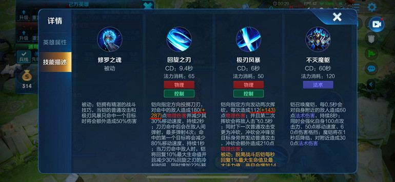 王者荣耀铠又肉又输出的出装,王者荣耀用实力说话