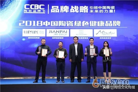 中国陶瓷质造大会,2022年中国陶瓷大会