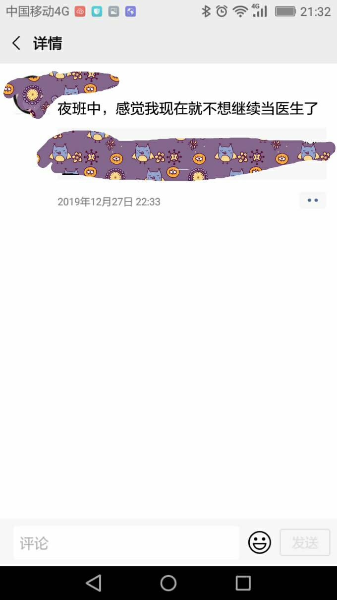 不想当医生的孩子怎么办,孩子不想当医生怎么办