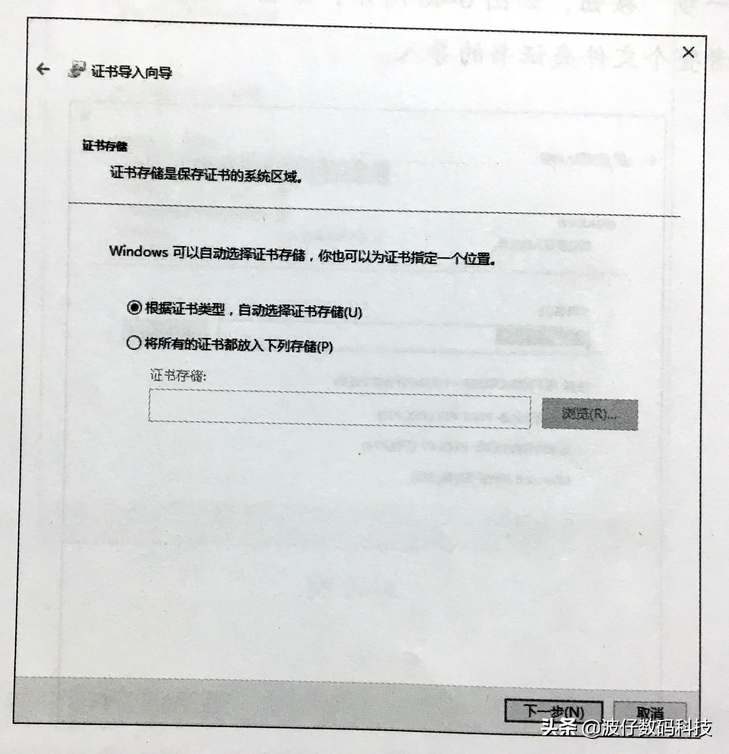 如何使用EFS加密文件,解密efs加密的文件