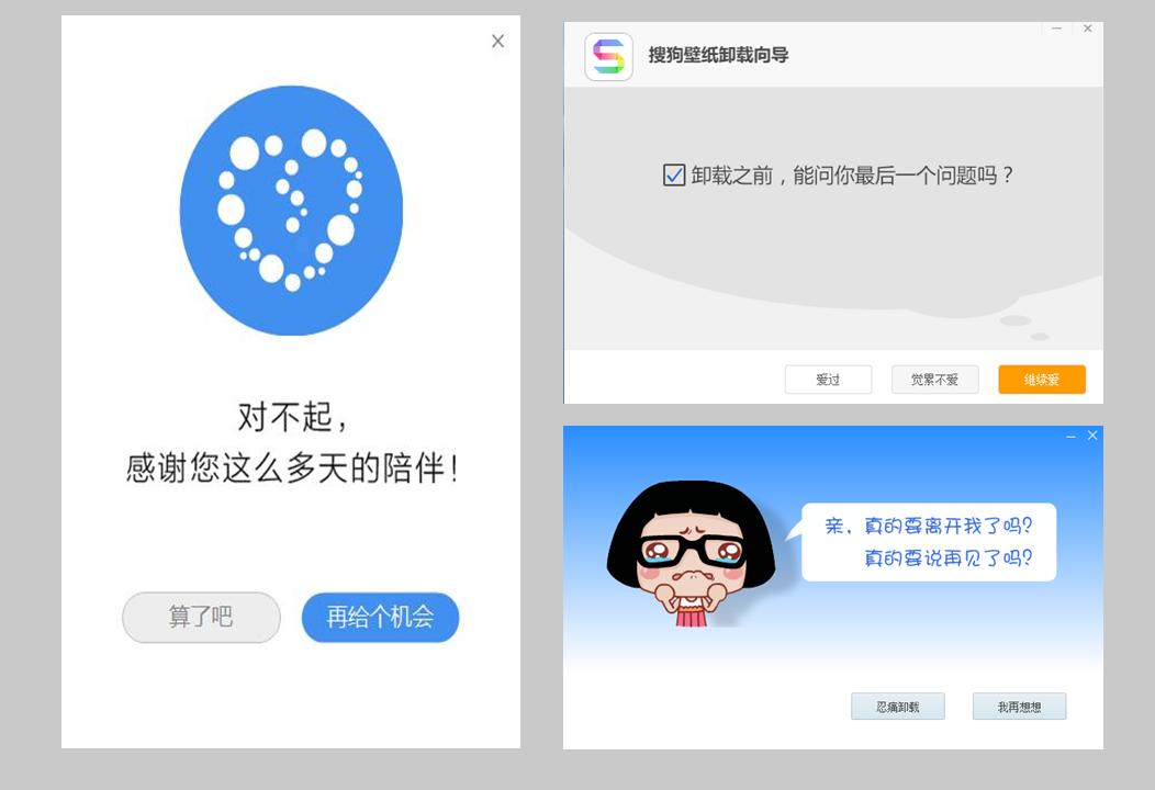 恋爱软件卸载,为了忘却一段感情卸载软件好吗