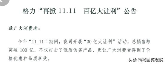 格力的核心科技呢,格力电器有什么核心科技