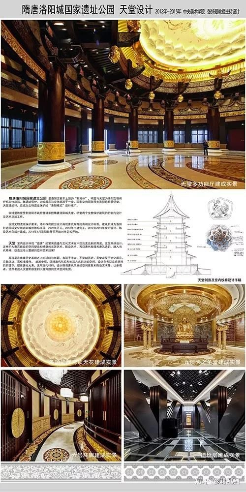 张绮曼室内设计资料集出版量,张绮曼设计