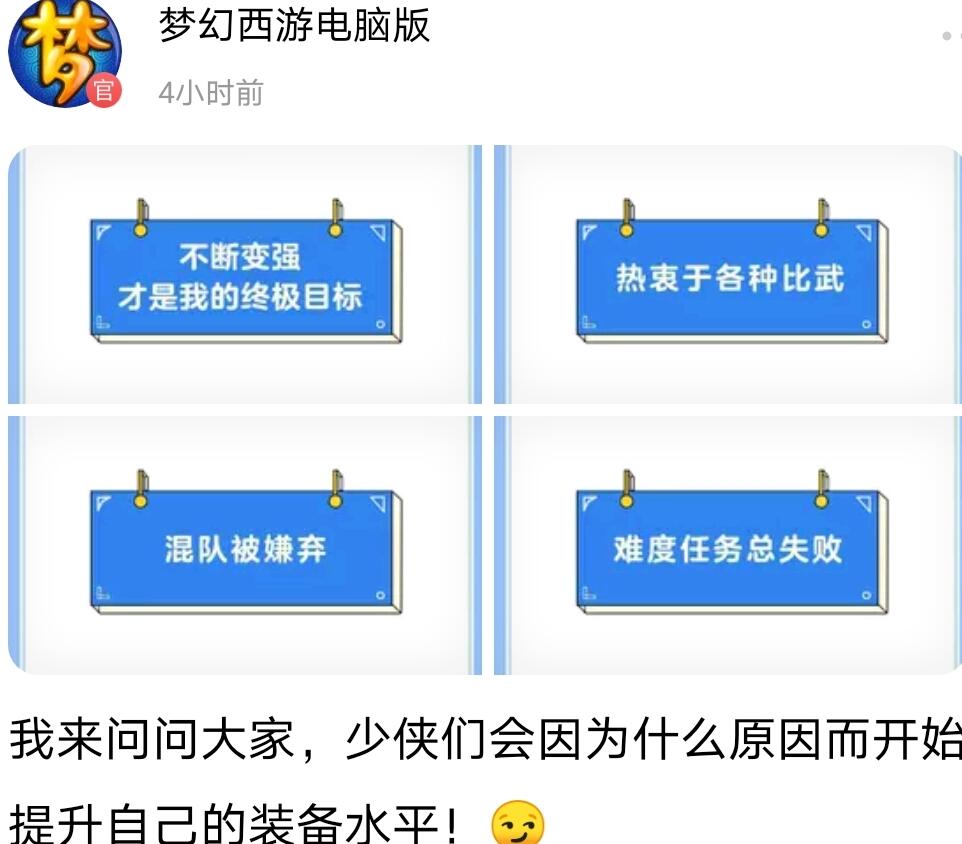 梦幻西游：是剧本还是捡漏？1500买的神佑*器武**转手卖了10万