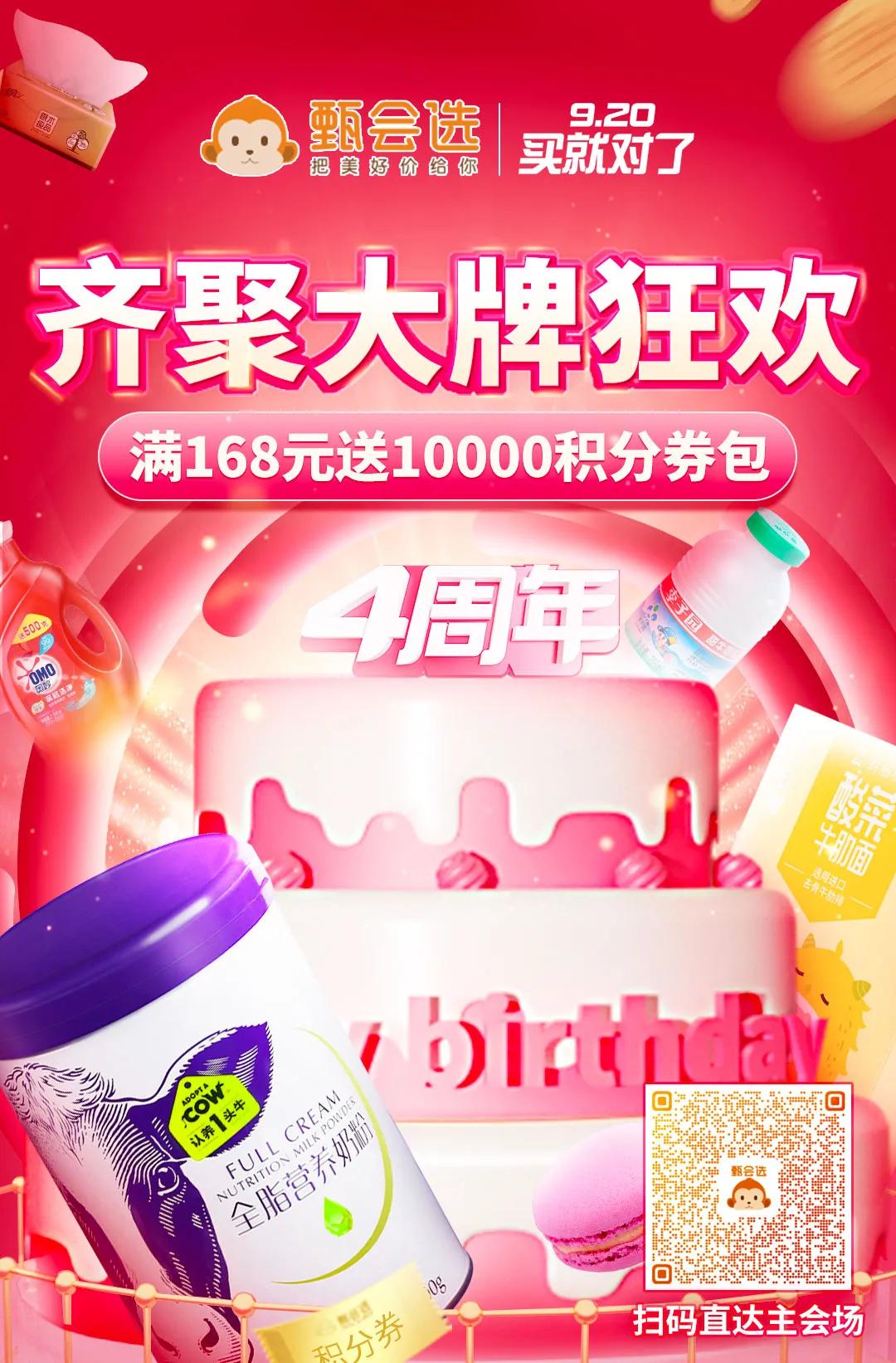 查询14天行程信息,查看具体行程