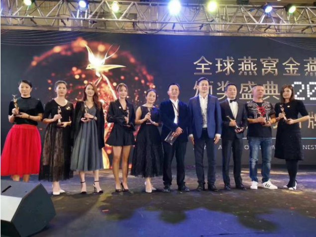 中国印尼合资品牌KISSFORRI斩获全球燕窝金燕奖多个奖项！