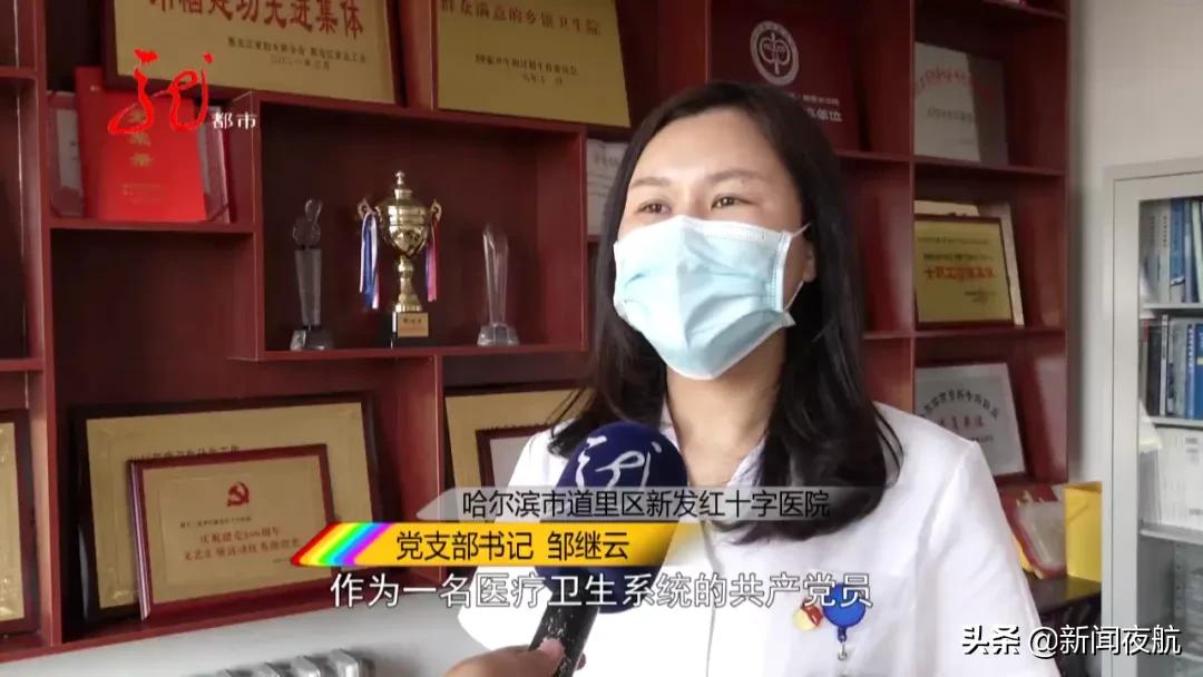 闪亮的名字|弱势群体来看病不花钱，这家区域医疗中心值得点赞