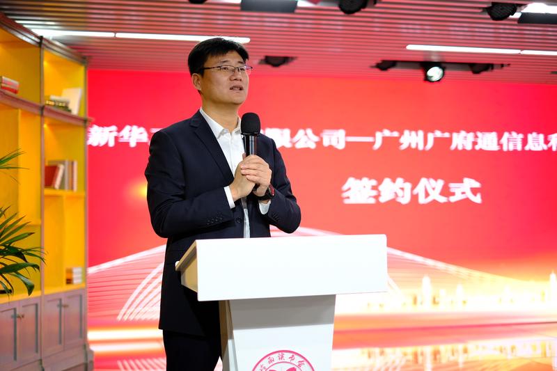 新华三合作,新华三沟通大会