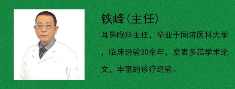 慢性咽炎又叫白领病,长期不治疗或致癌变?