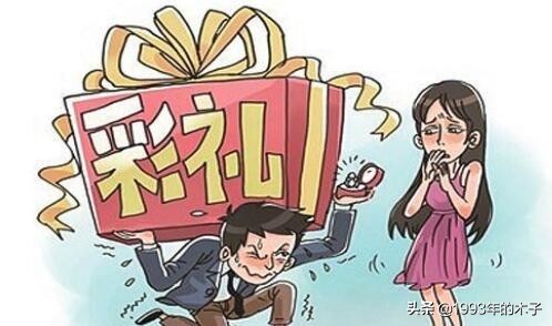 嫁给老外还要倒贴吗,嫁给外国人你愿意吗