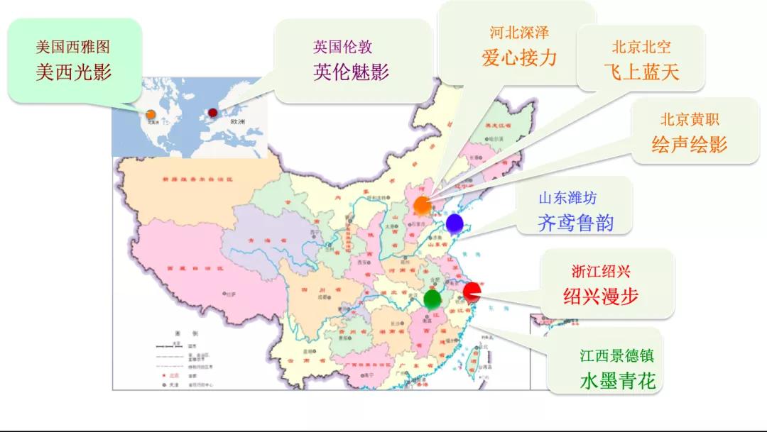 北京北大附中石景山学校,北京石景山区北大附中石景山学校