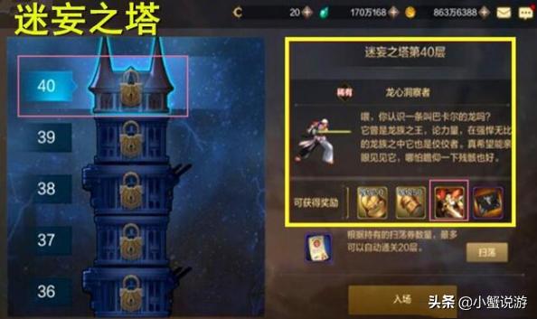 dnf手游鬼泣无影剑怎么获得,dnf手游无影剑适合鬼泣还是阿修罗