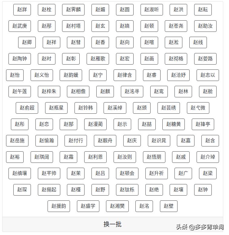 宝宝起名网排名第一,宝宝起名最好的网站免费推荐