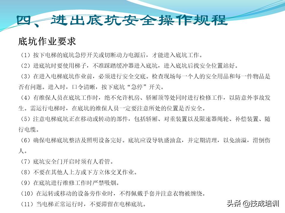 家用电梯维修保养费一年多少钱,关于电梯日常维修保养的通知