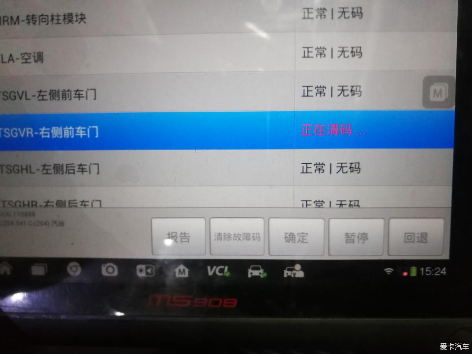 奔驰c200打不着火方向盘没问题,奔驰c200打不着火了电脑进不去