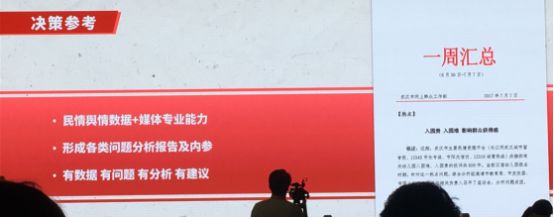 关于长江日报70周年庆暨创新大会推介会产品介绍会的一些思考