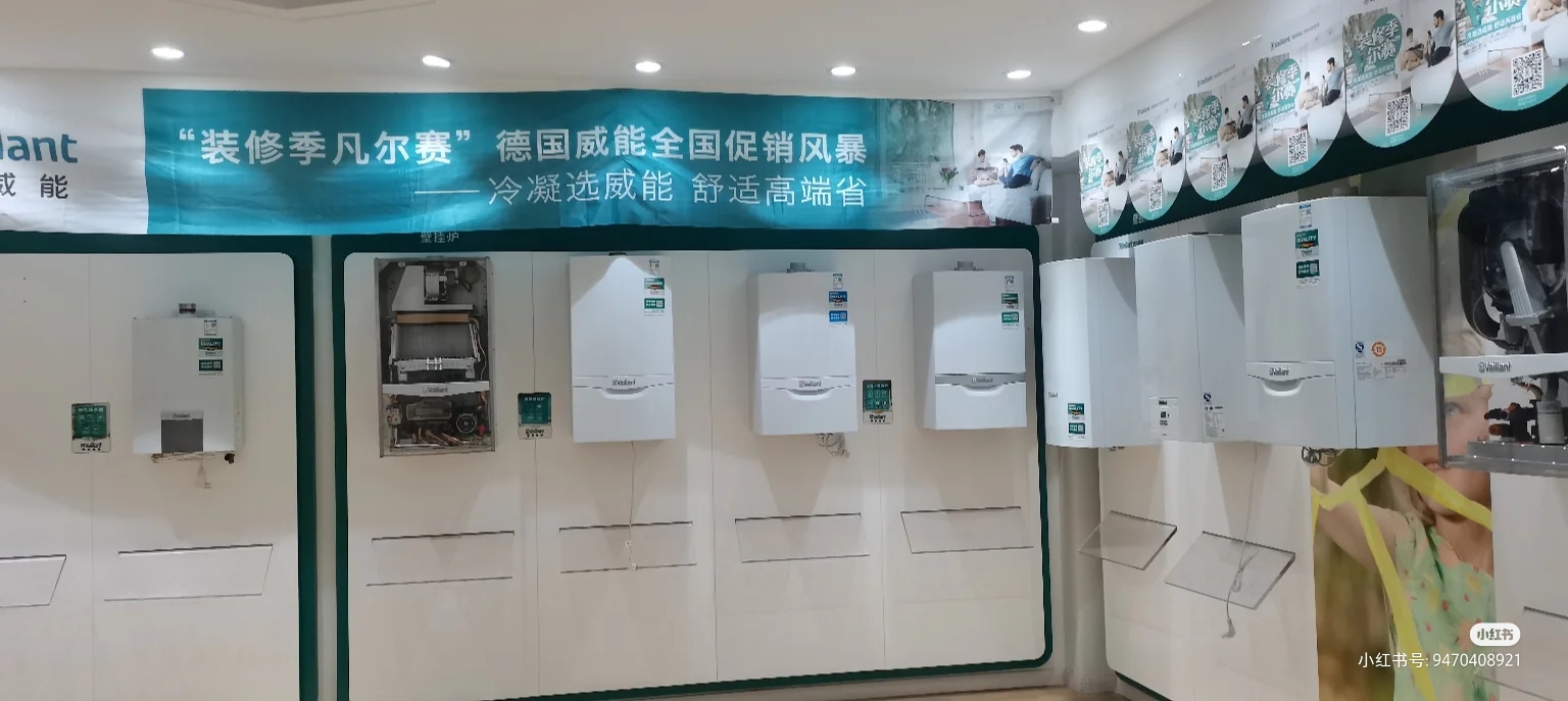 威能壁挂炉型号字母代表什么,威能壁挂炉24kw2级能效怎么样