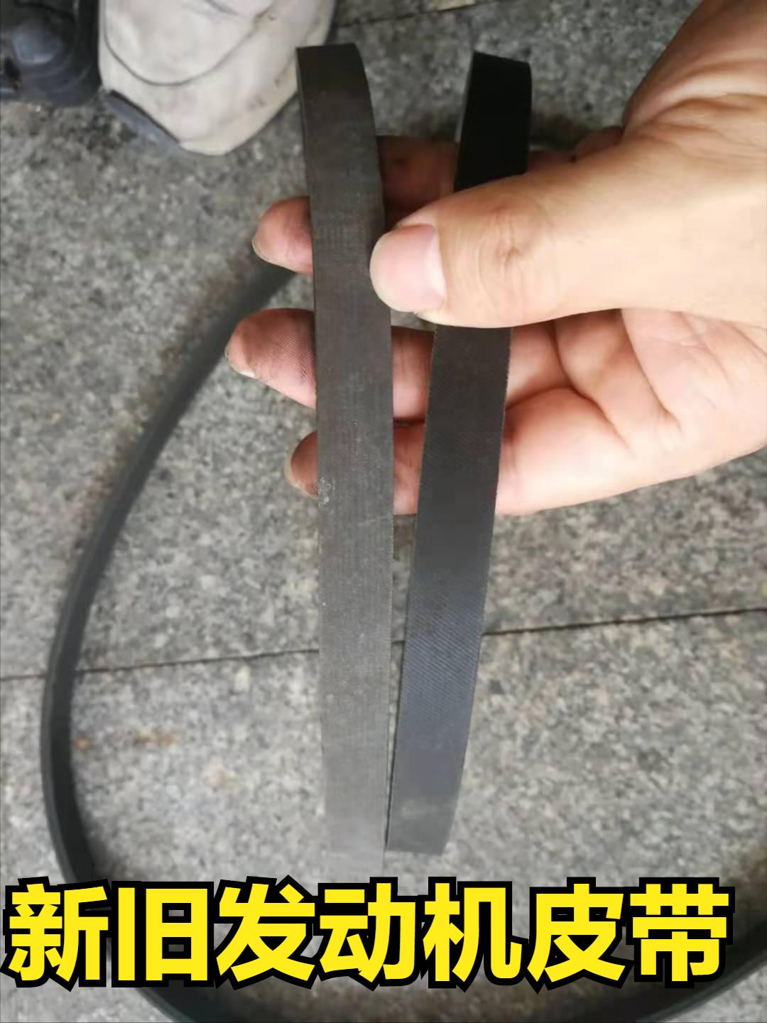 比亚迪F0更换电机皮带,比亚迪F0换正时皮带