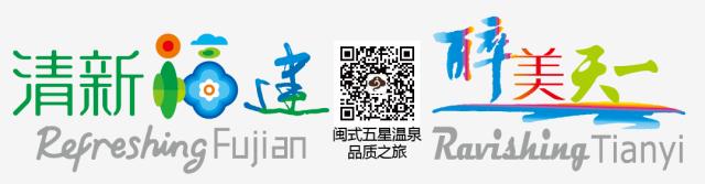 连城温泉天一活动价,连城天一温泉有什么活动