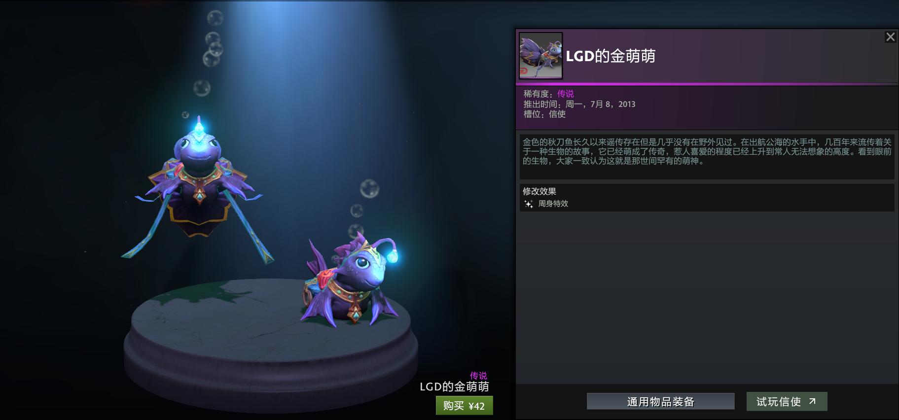 遗迹暖暖高分饰品搭配,奇迹暖暖高人气饰品搭配推荐