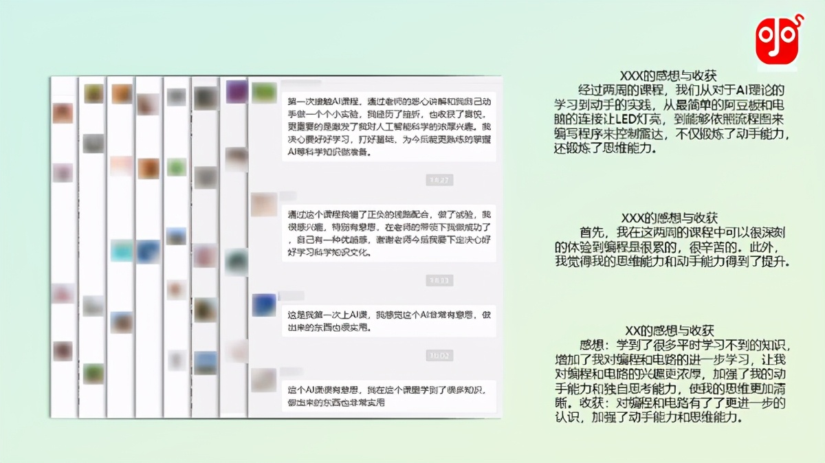 石景山区“点石启智”中小学生科技创新人才培养项目二期圆满结项