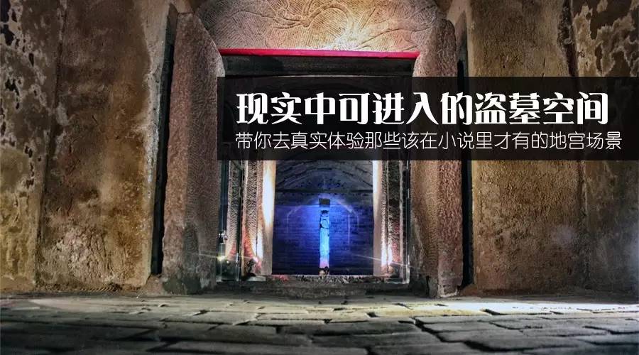 盗墓空间到底有几层,盗梦空间片段