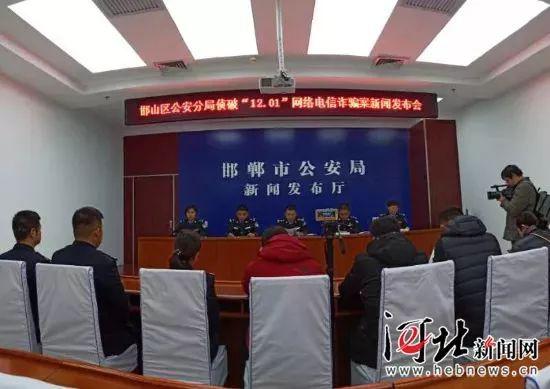 “爱又米”骗了三百大学生两百万：电话诱导网贷