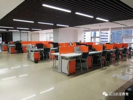 武汉市启圣职业培训学校,武汉启圣职业培训学校怎么样