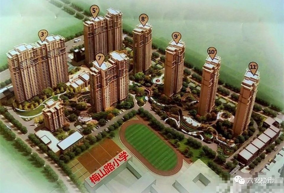 六安房价最贵的房子,六安十大最贵二手房小区曝光