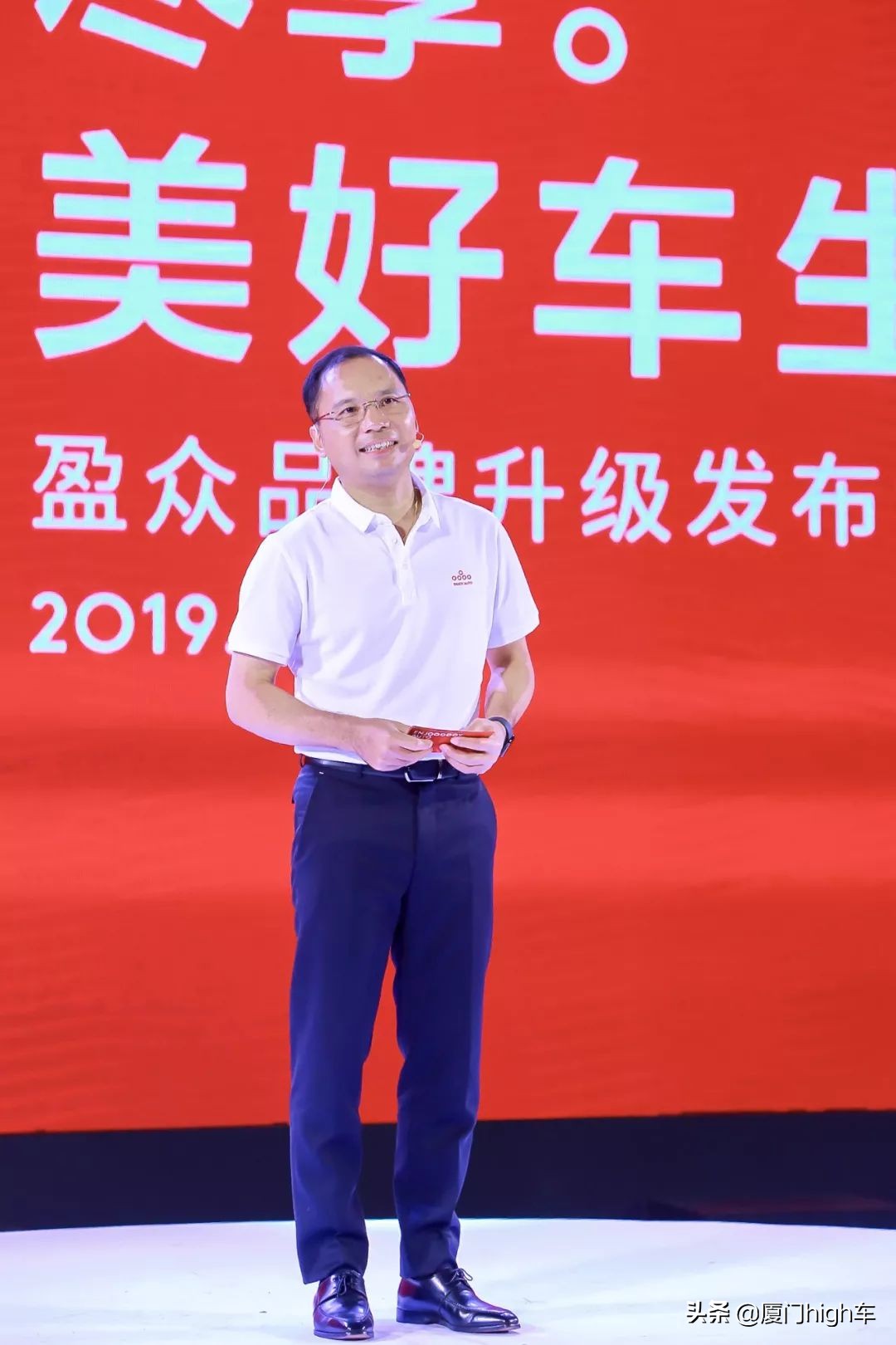 盈众19周年庆活动,盈众19周年