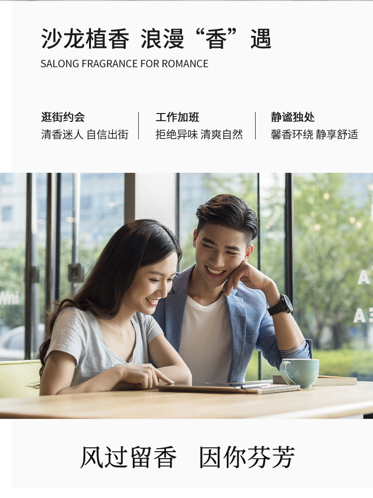 走进「妃来洗护」品牌故事