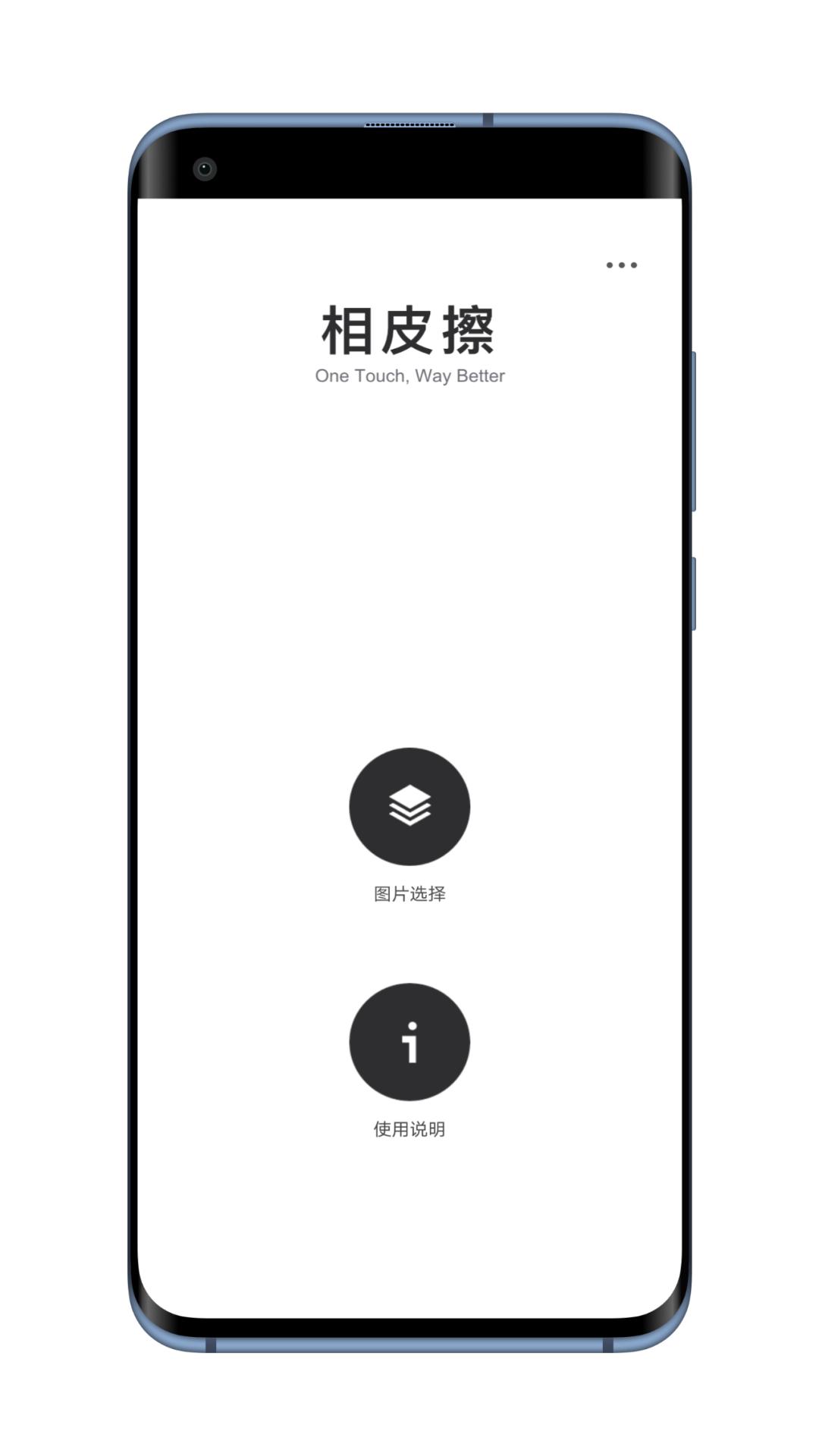 推荐十几个宝藏app,三款宝藏app阅读