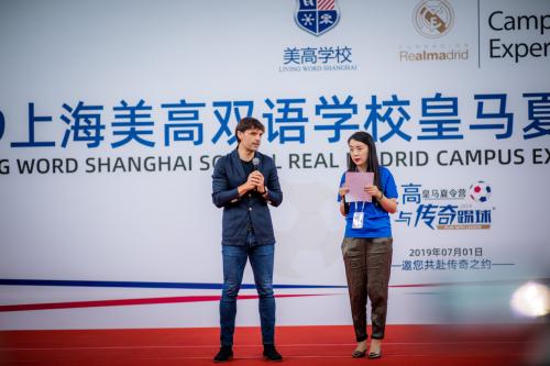 皇马传奇中锋莫伦特斯,新莫伦特斯皇马