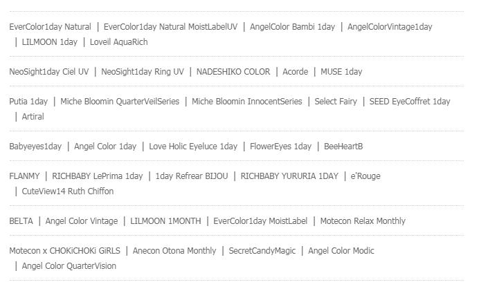 美瞳怎么选扩瞳,没戴过美瞳的人怎样选美瞳