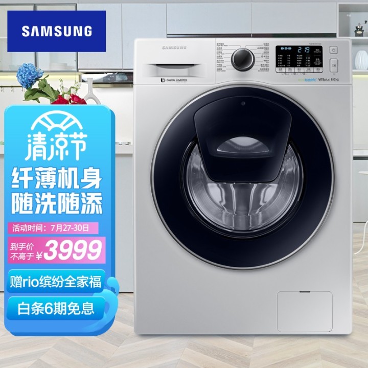 海尔洗衣机跟小天鹅洗衣机哪个好,美的洗衣机和小天鹅洗衣机哪个好