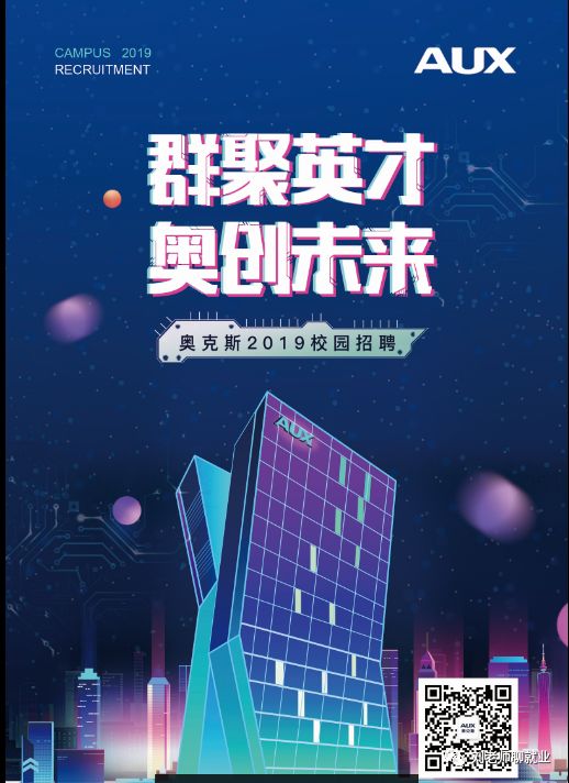 奥克斯空调尺寸一览表,专业评测奥克斯空调